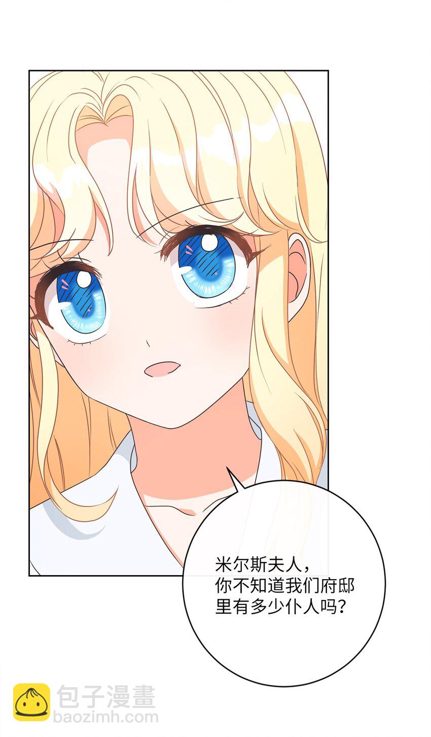 08 真情？假意？45