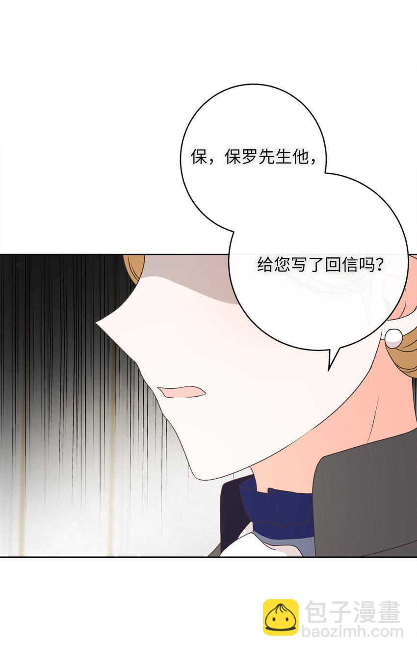 08 真情？假意？64