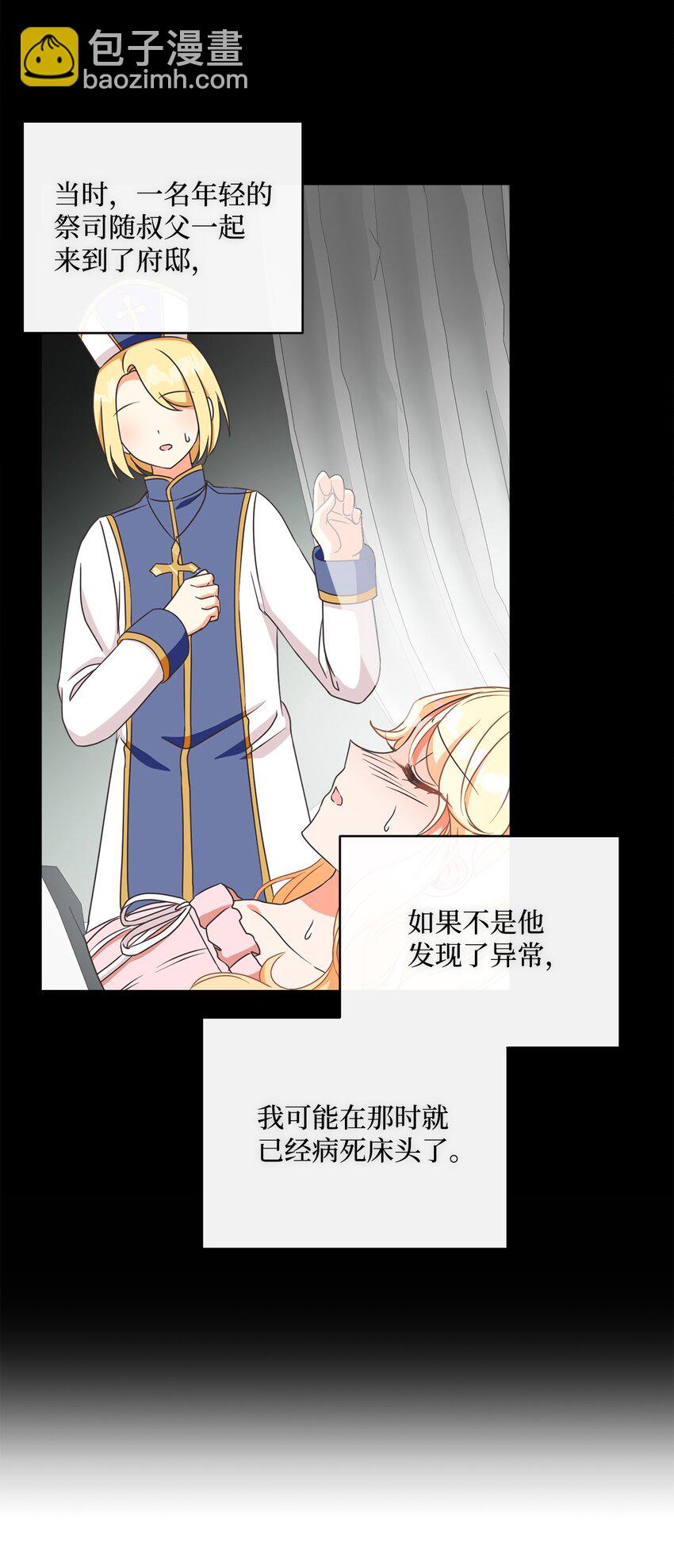 09 再下一城10