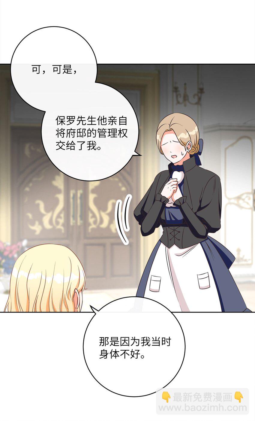 09 再下一城15