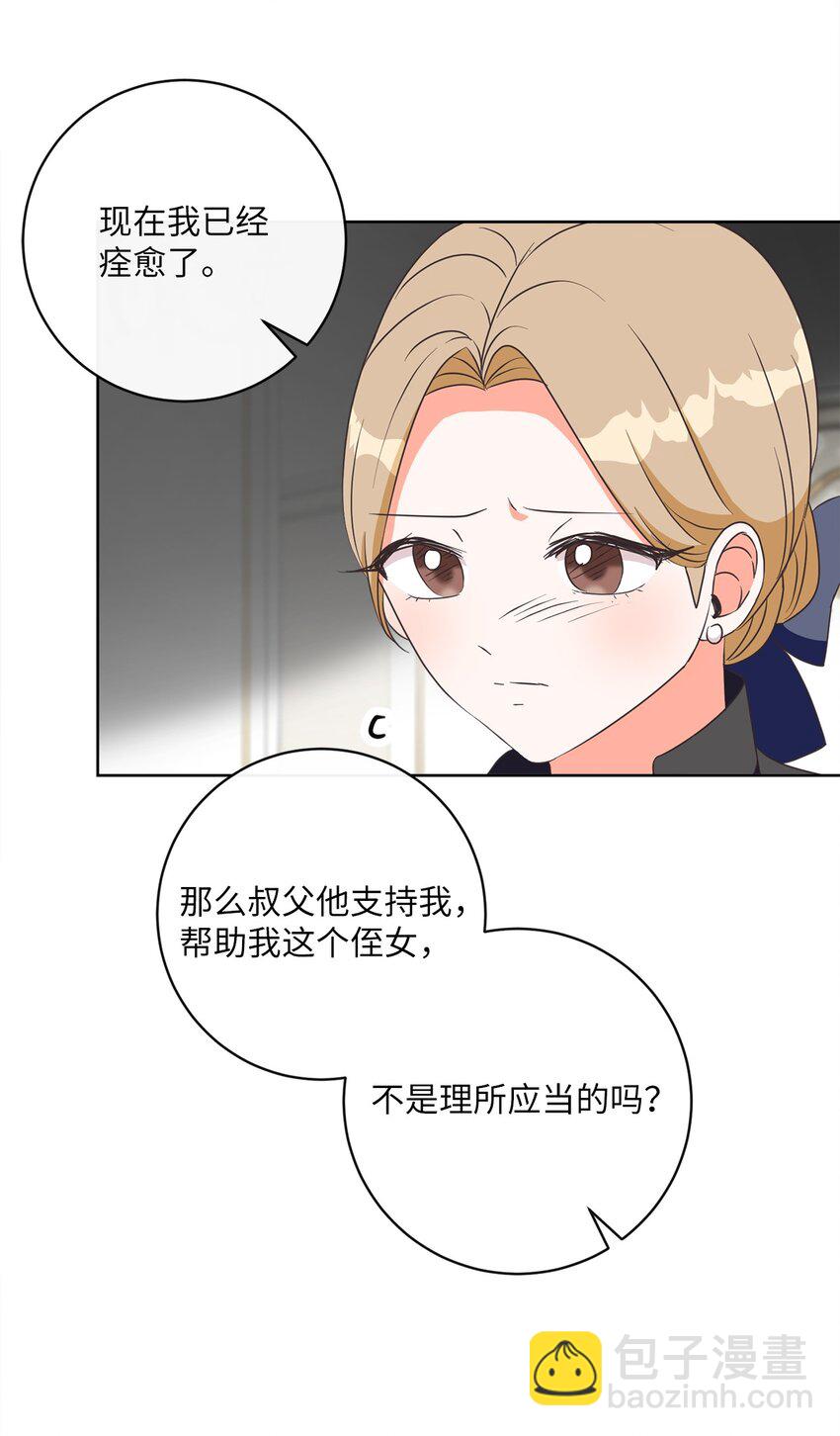09 再下一城16