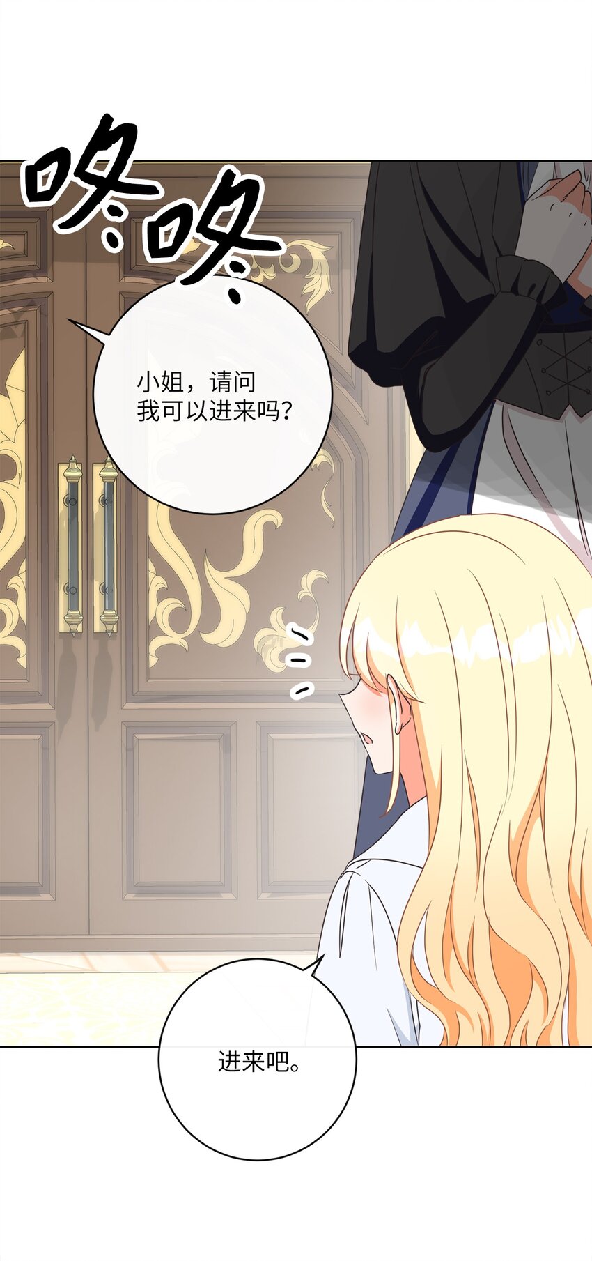 09 再下一城17