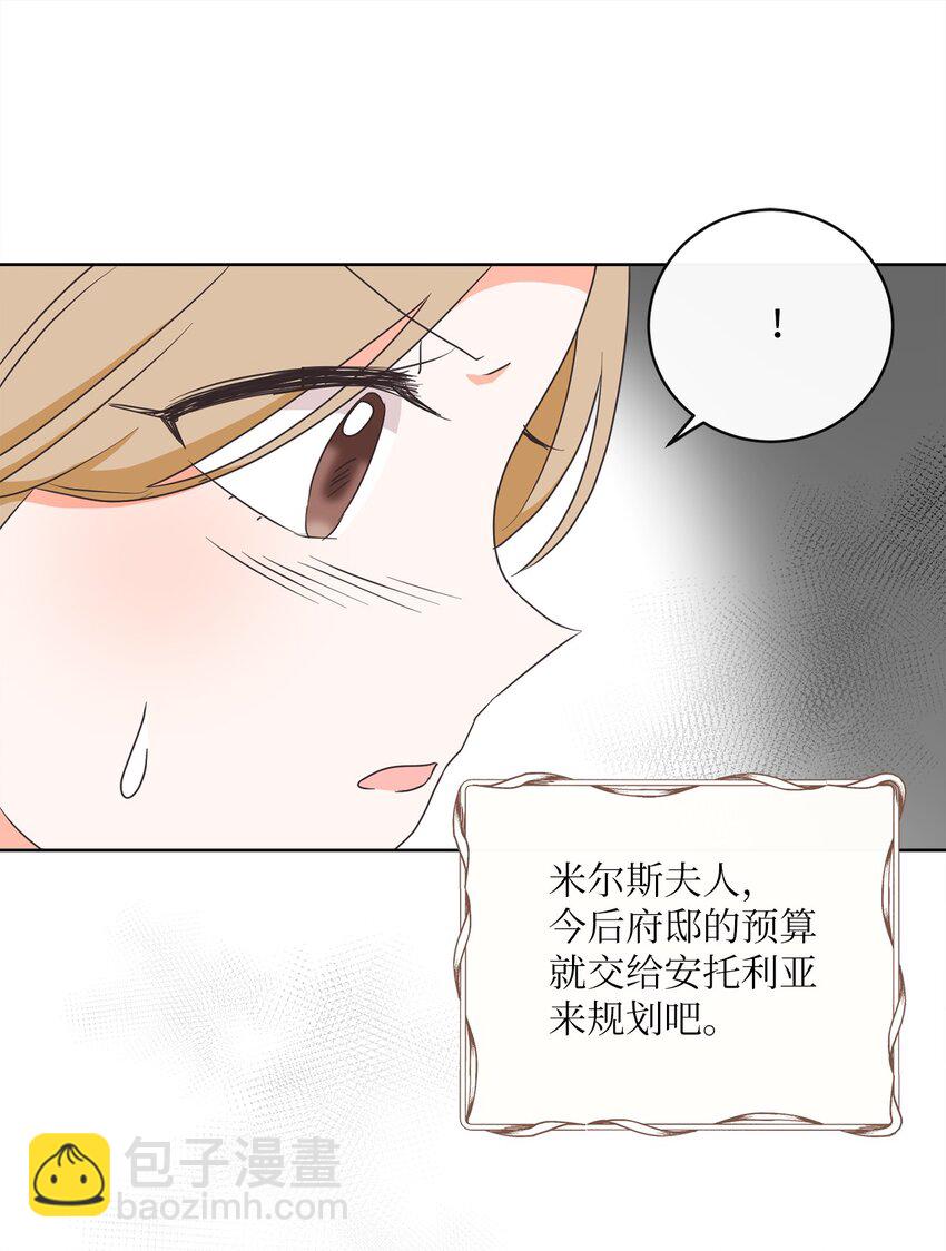 09 再下一城22