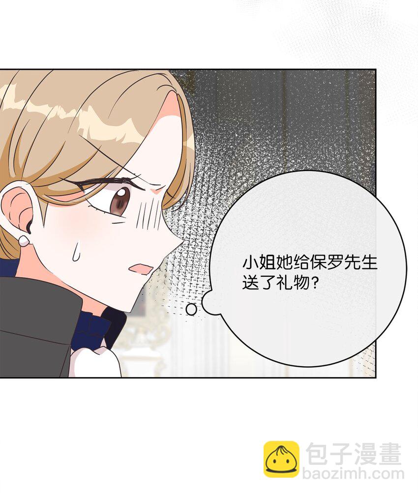 09 再下一城28