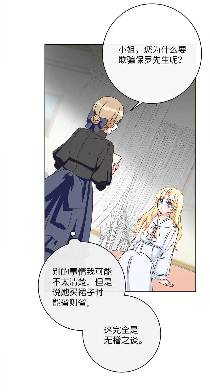 09 再下一城29