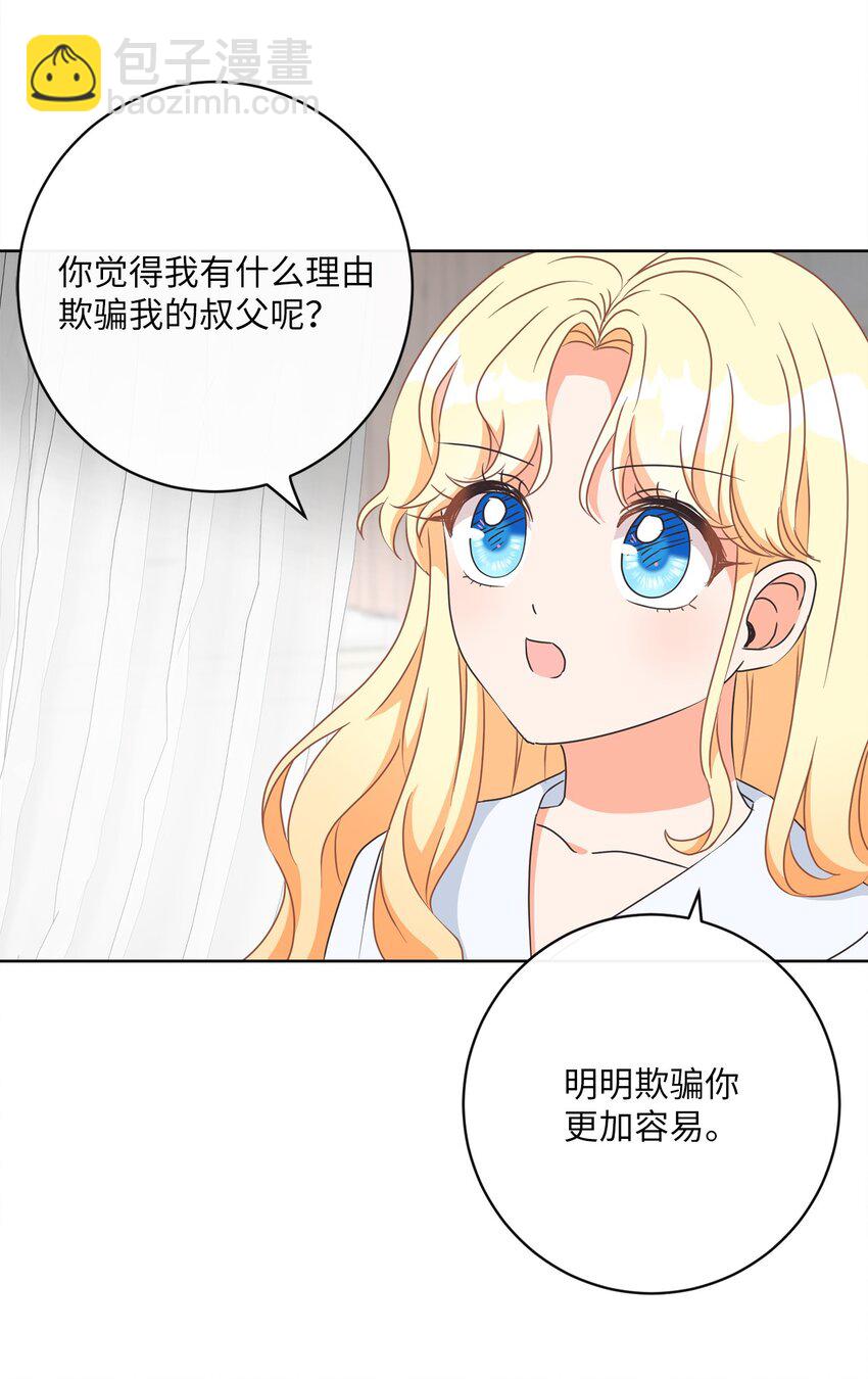 09 再下一城30