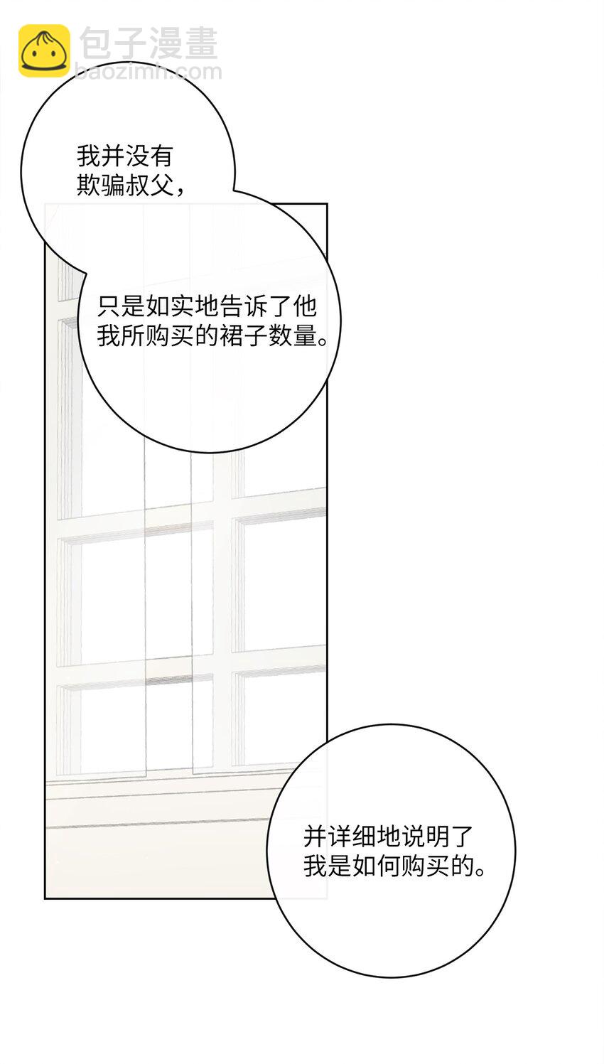 09 再下一城34