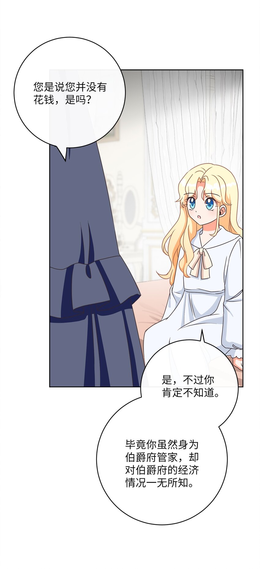 09 再下一城35