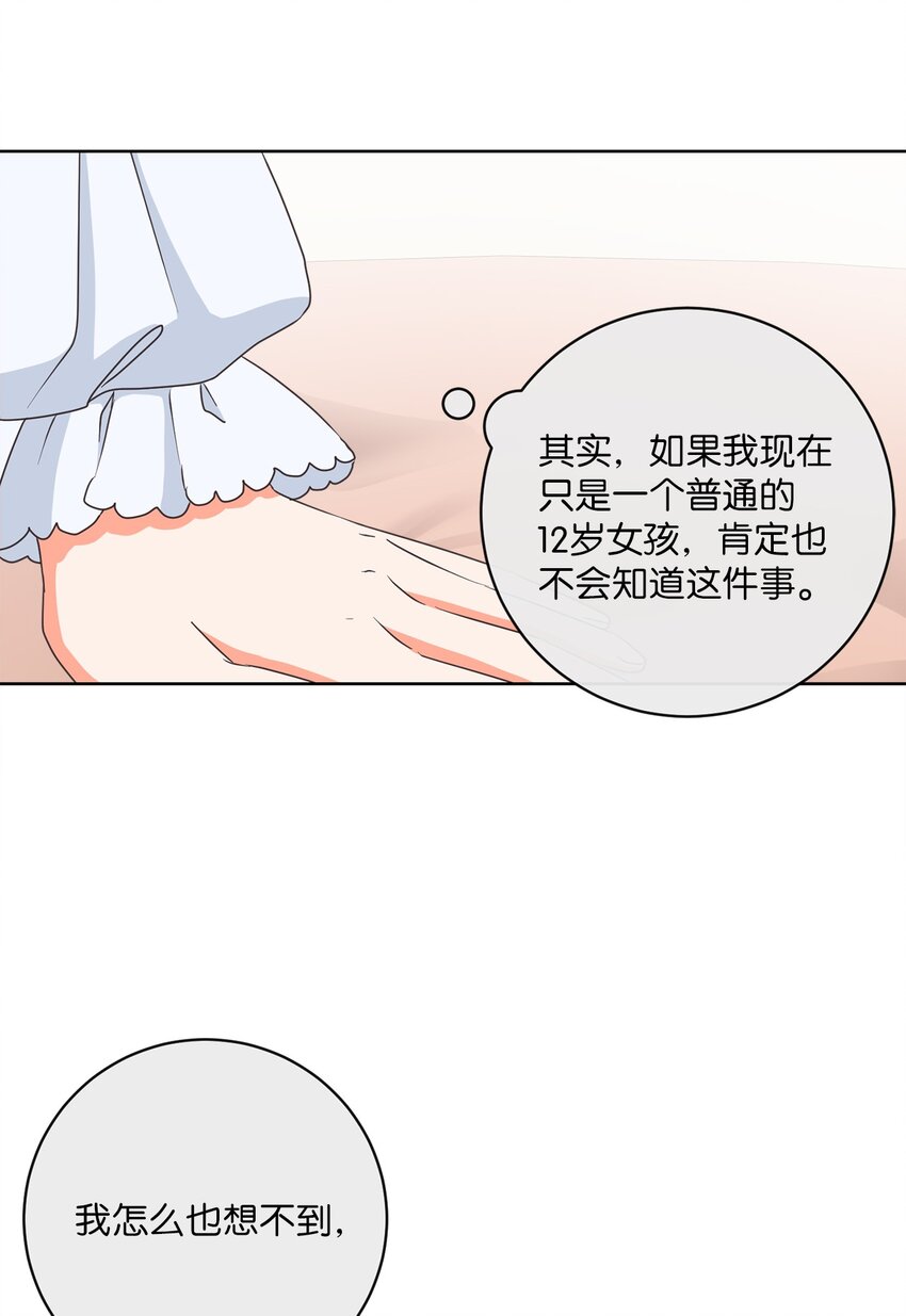 09 再下一城36