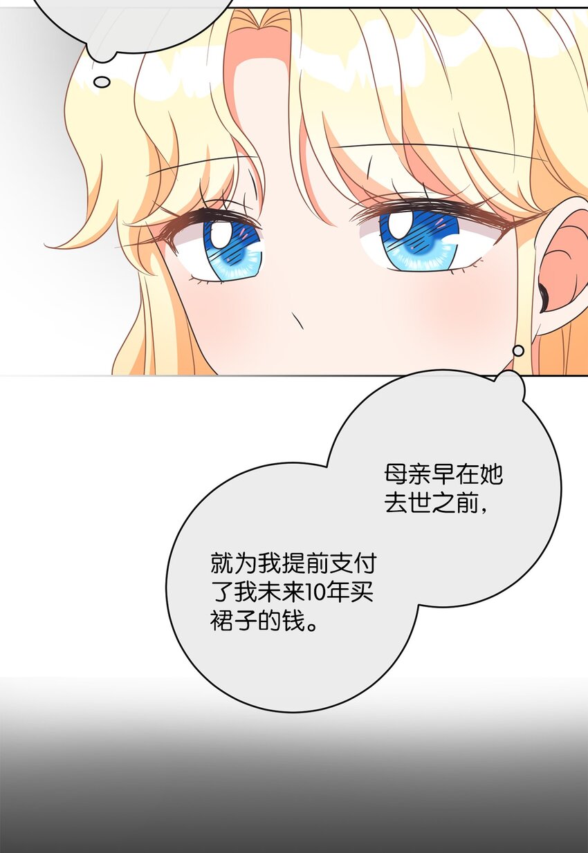 09 再下一城37
