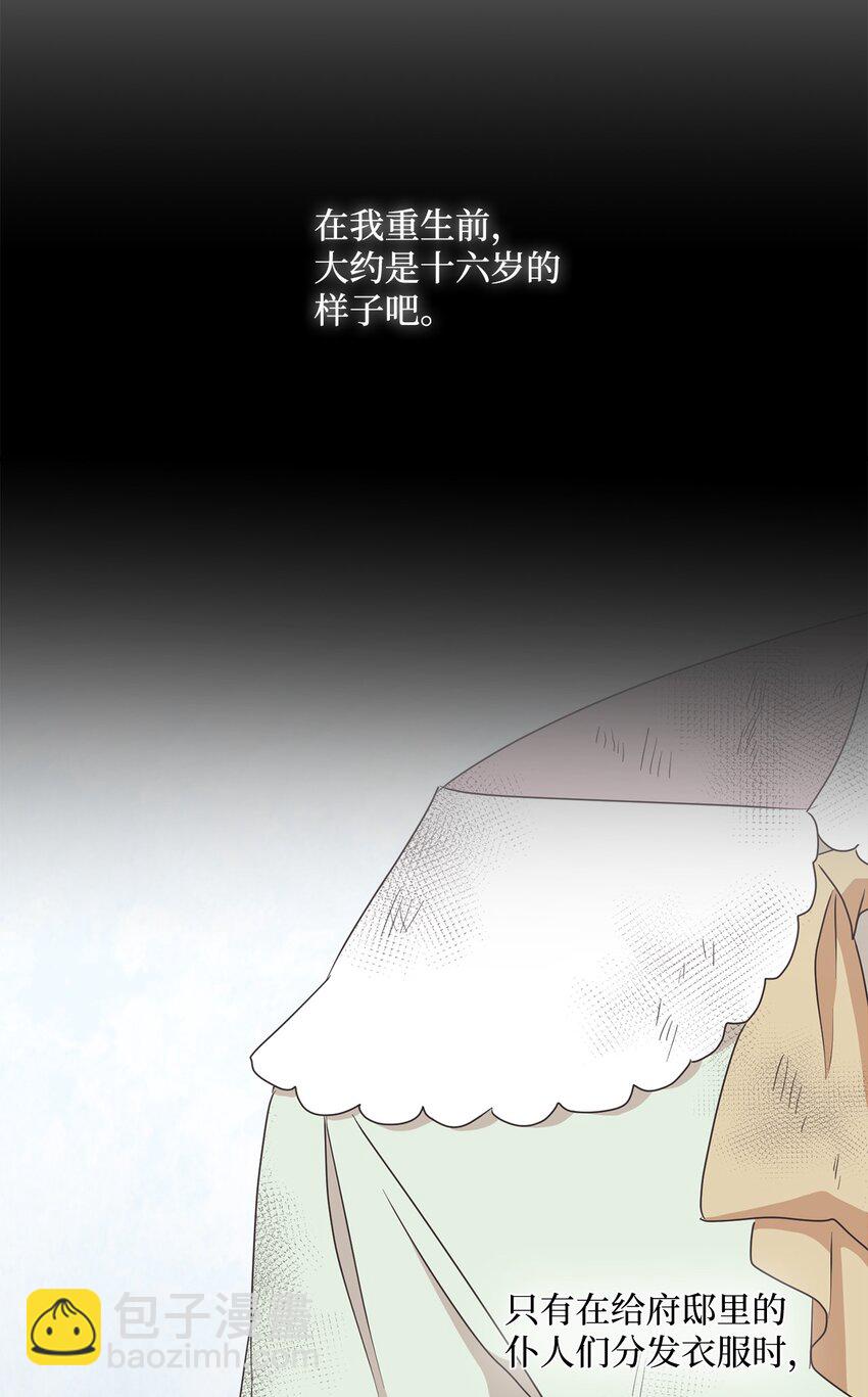 09 再下一城38