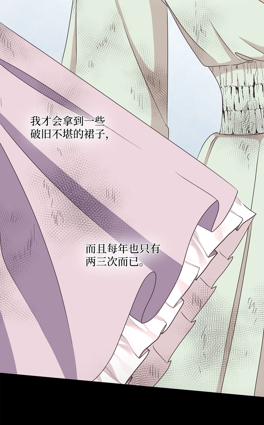 09 再下一城39