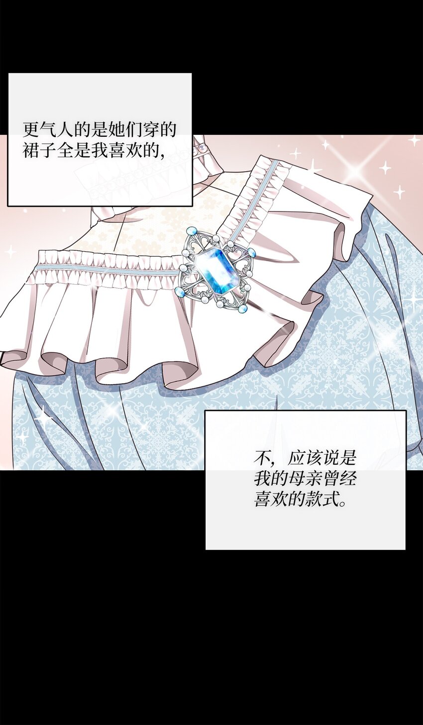 09 再下一城42
