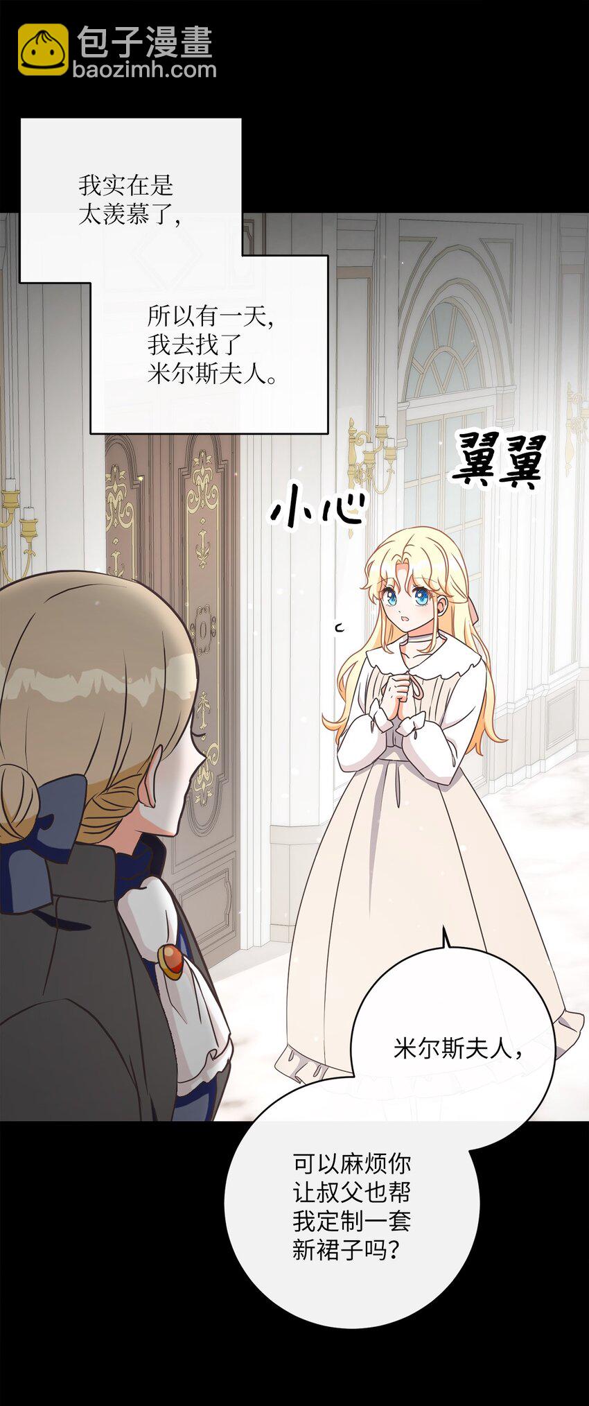 09 再下一城43