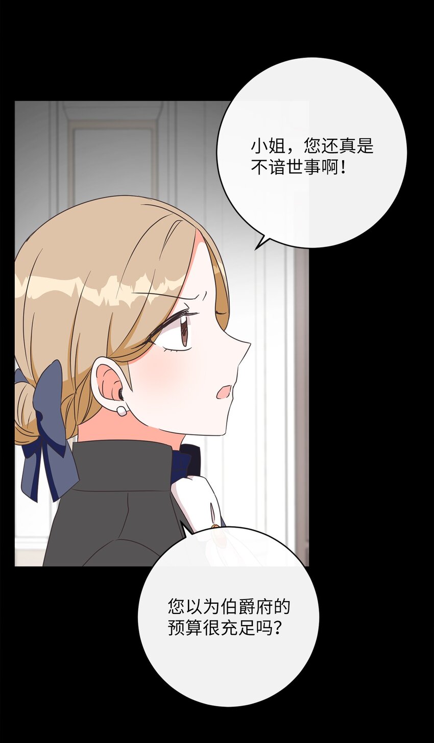 09 再下一城44