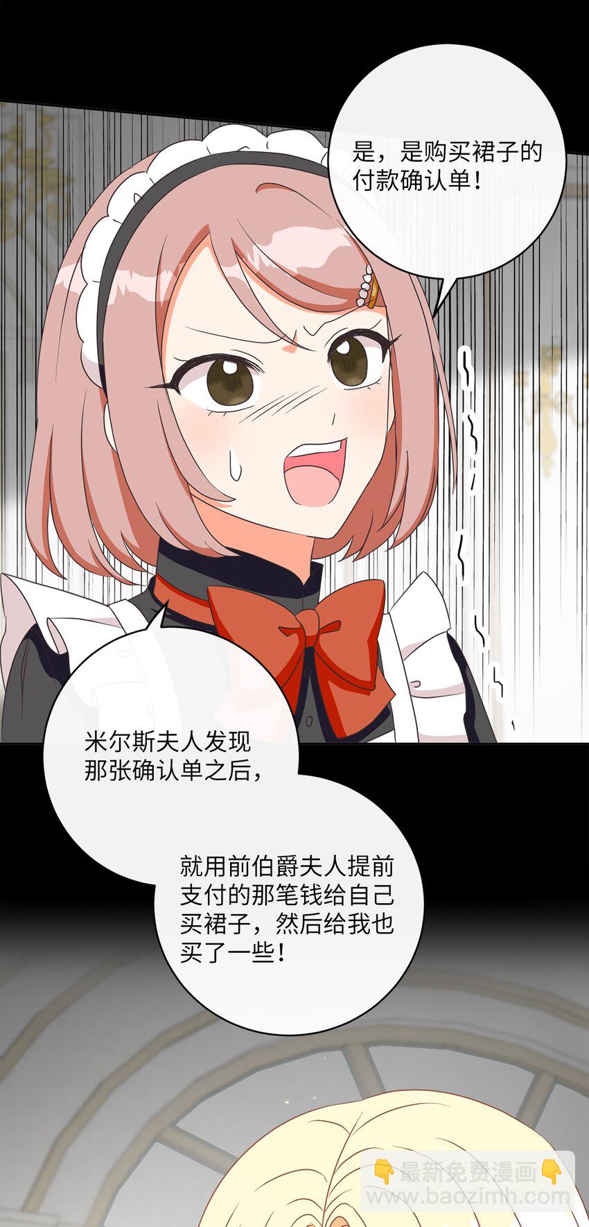 09 再下一城53