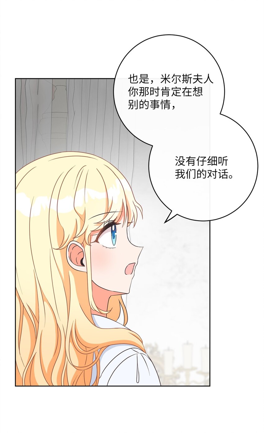 09 再下一城57