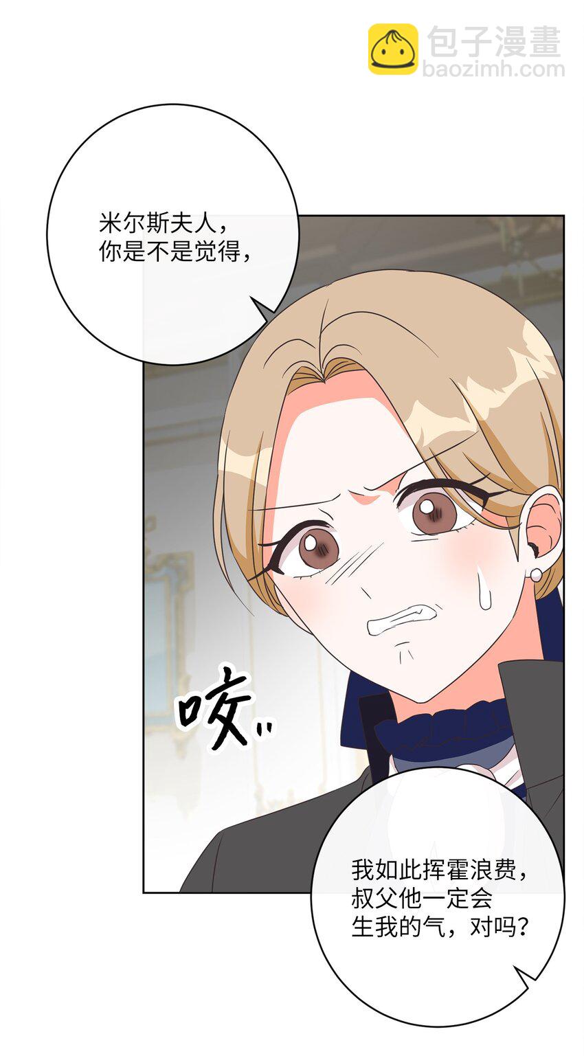 09 再下一城58