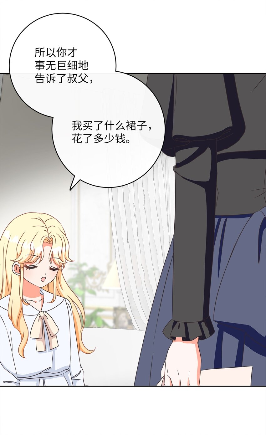 09 再下一城59