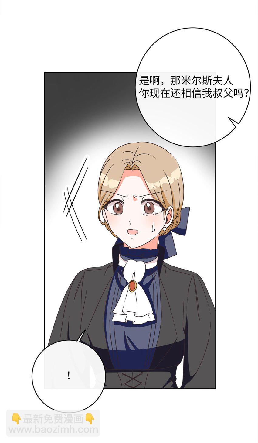 09 再下一城61