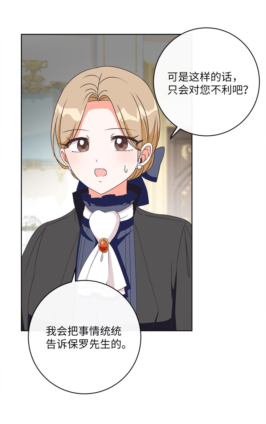 09 再下一城68