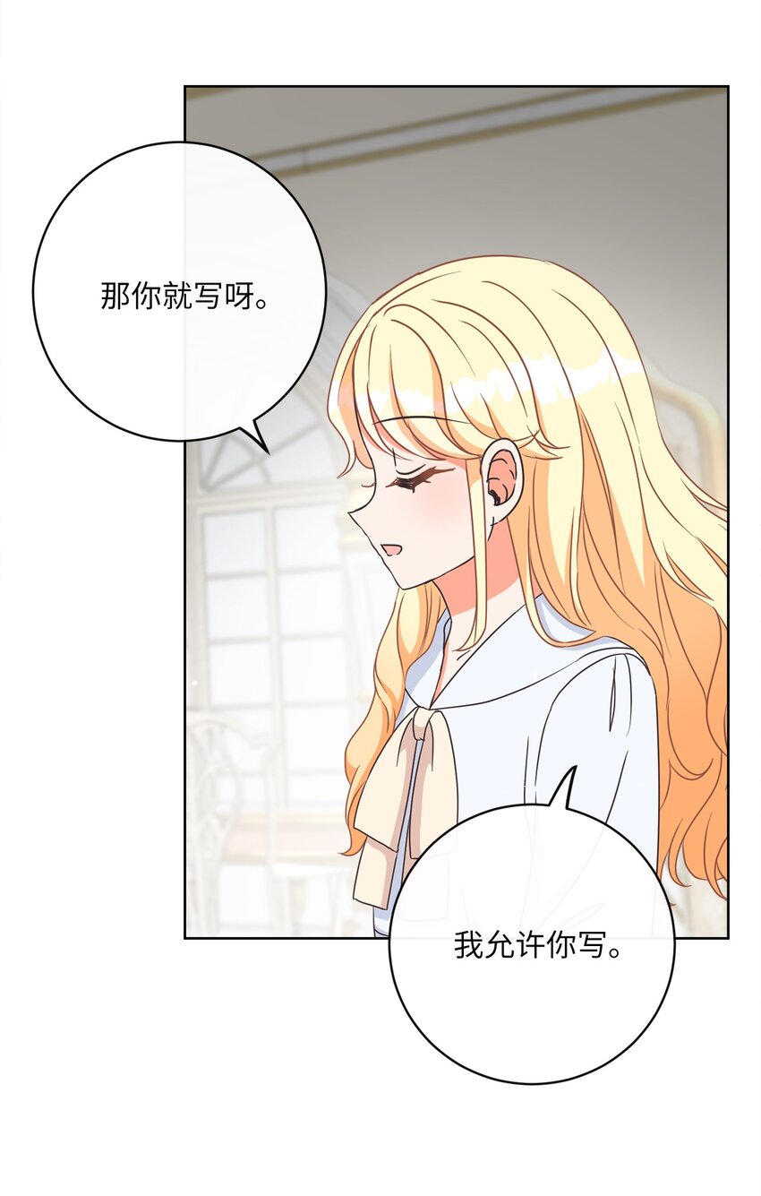 09 再下一城69