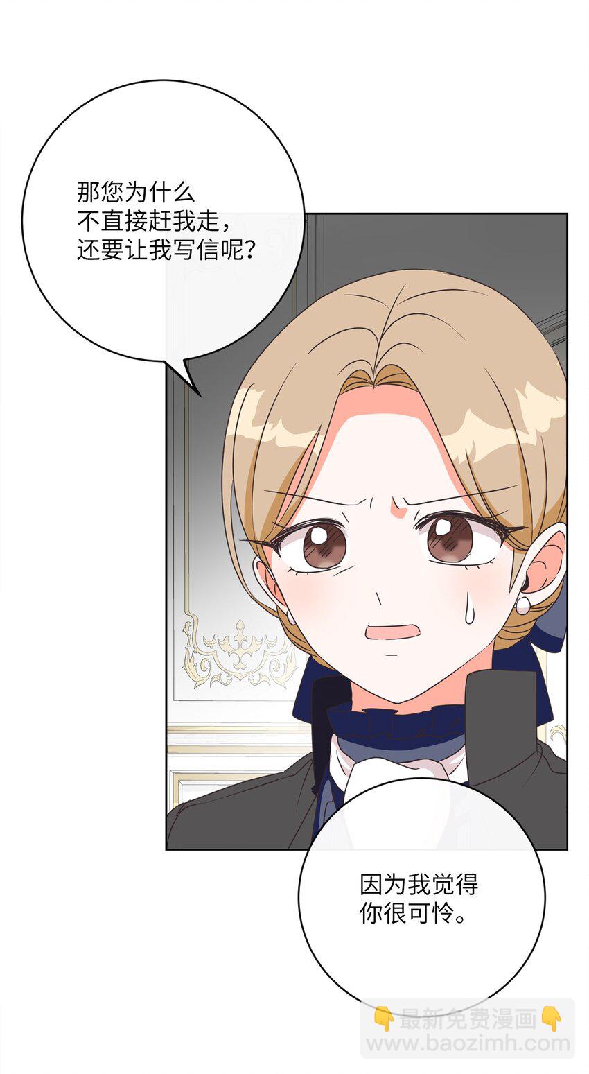09 再下一城73
