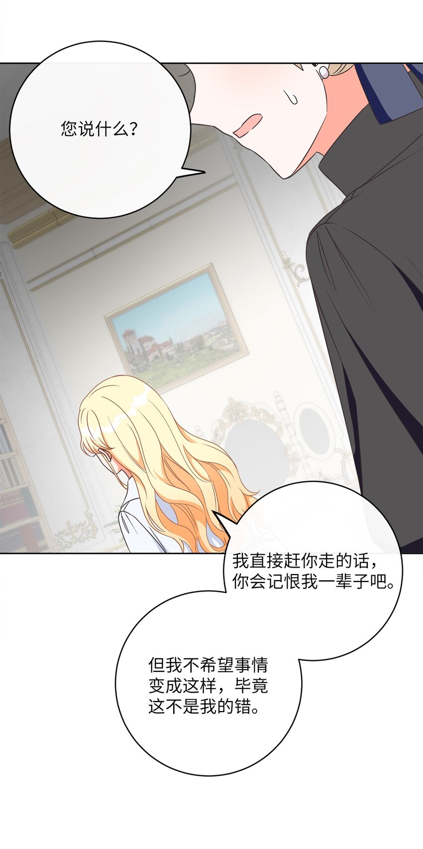 09 再下一城74