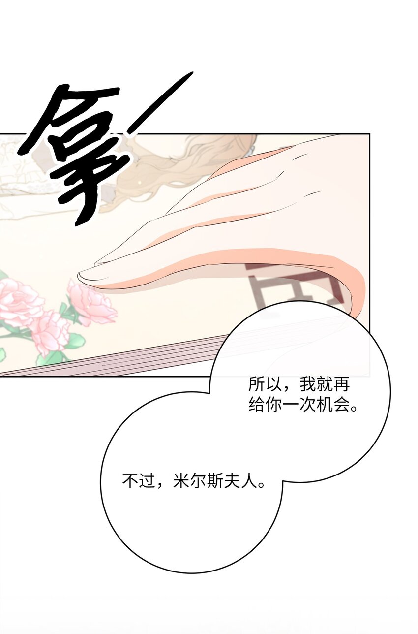 09 再下一城75