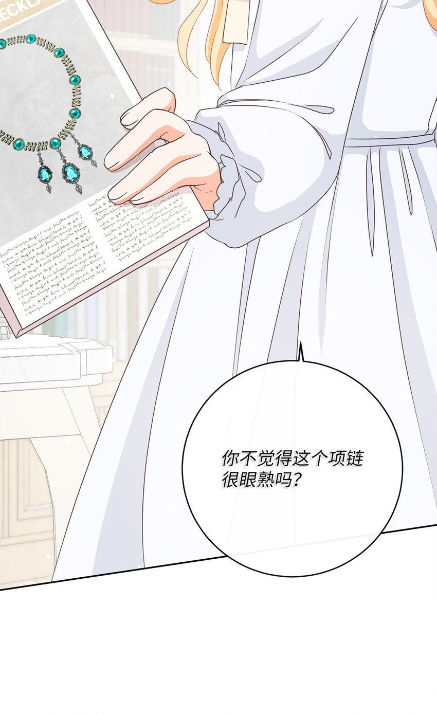 09 再下一城77