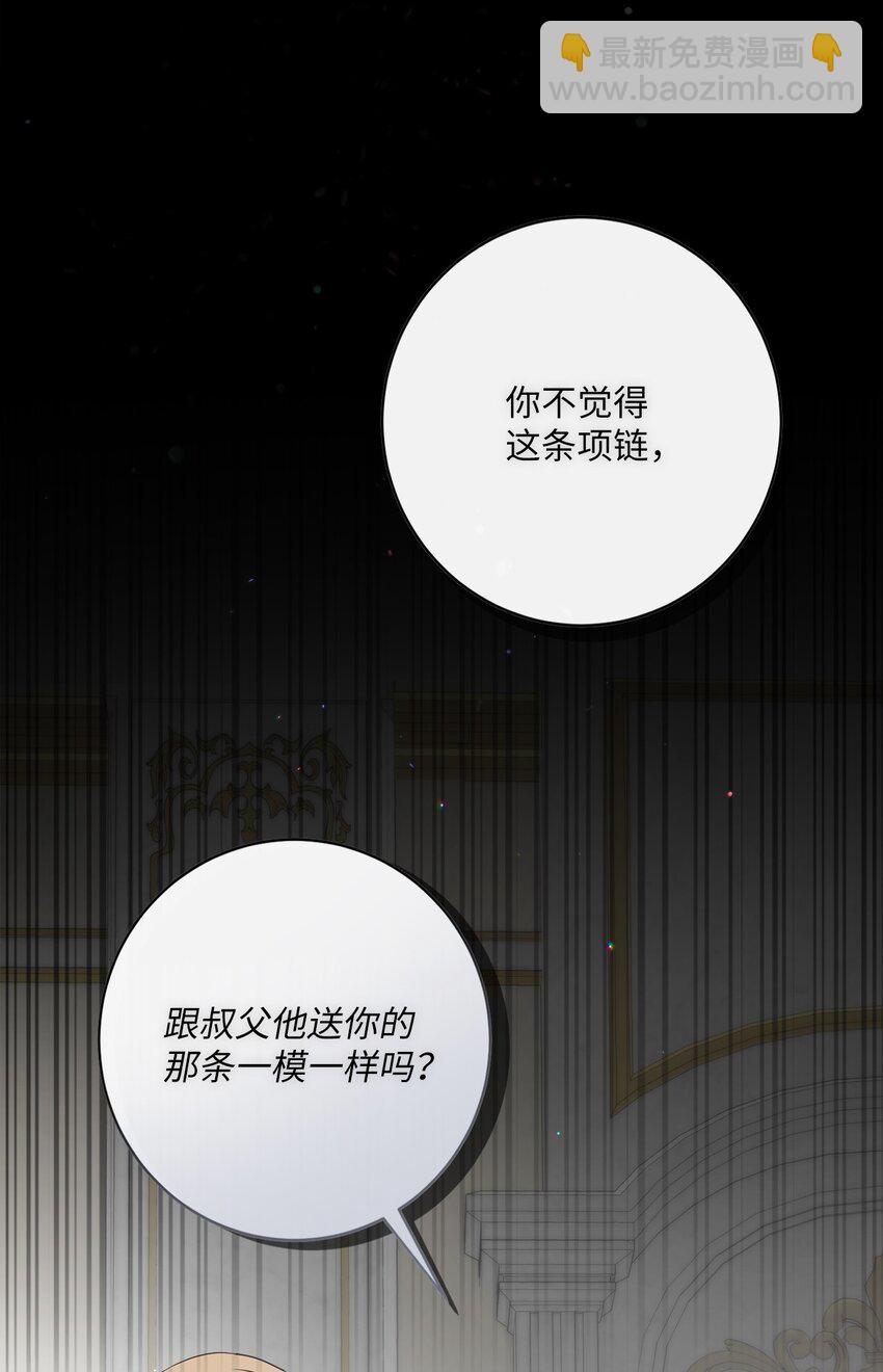 09 再下一城82