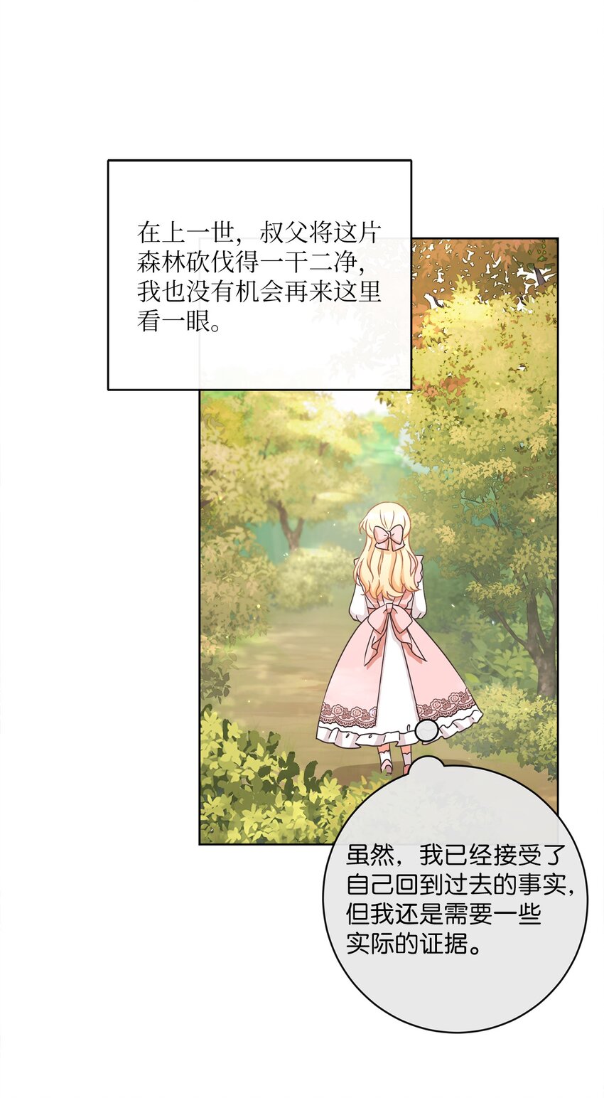 12 见习骑士12