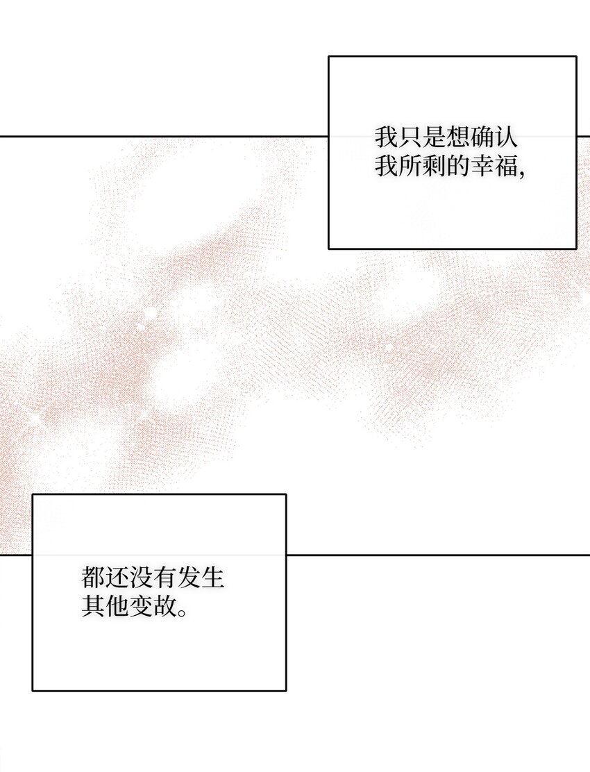 12 见习骑士14