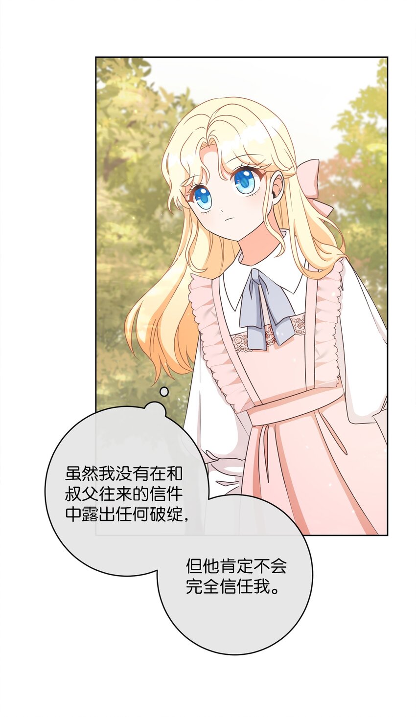 12 见习骑士15