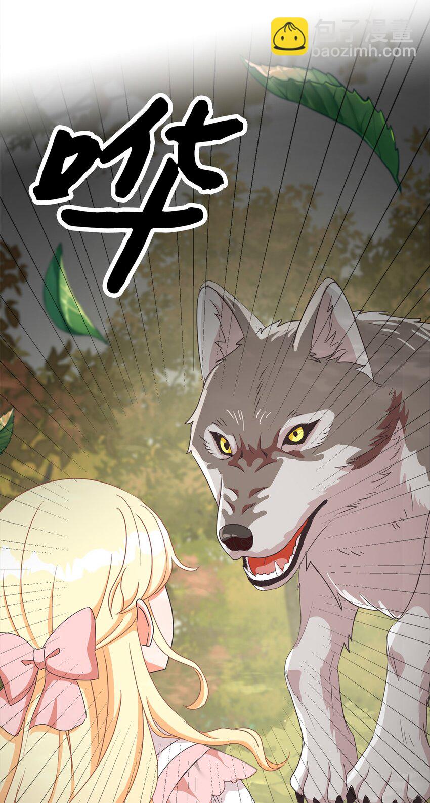 12 见习骑士19