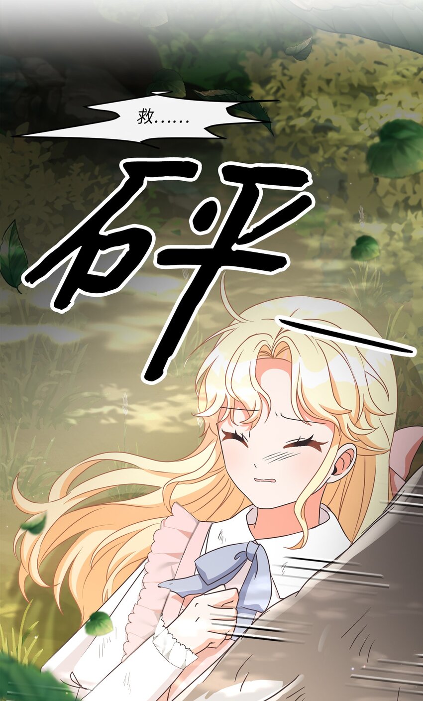 12 见习骑士25