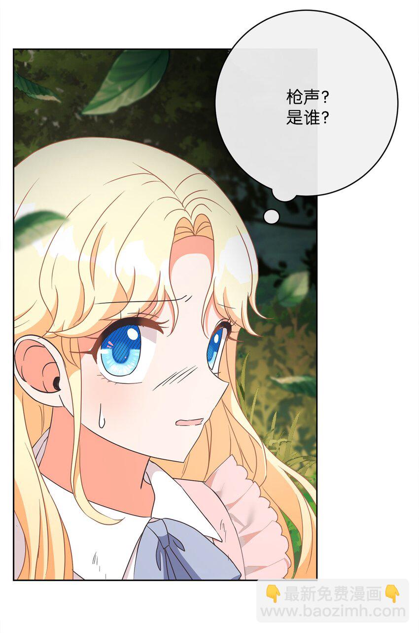 12 见习骑士28