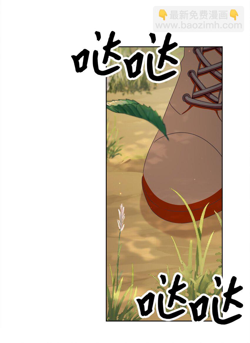 12 见习骑士29