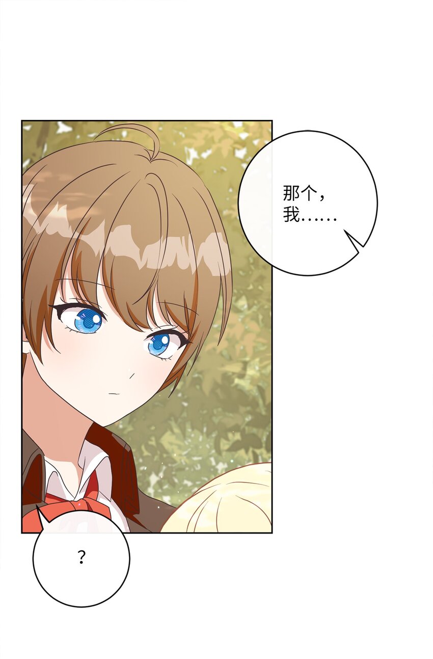 12 见习骑士33