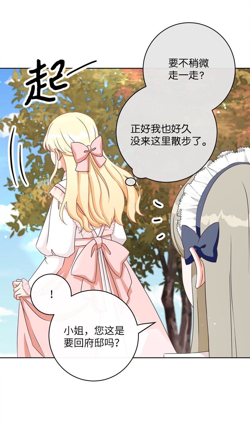 12 见习骑士4