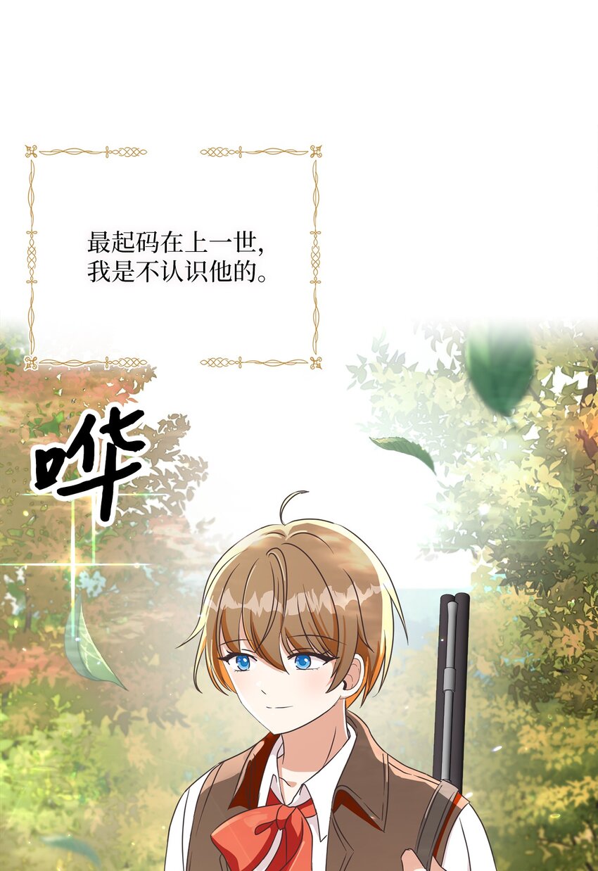 12 见习骑士41