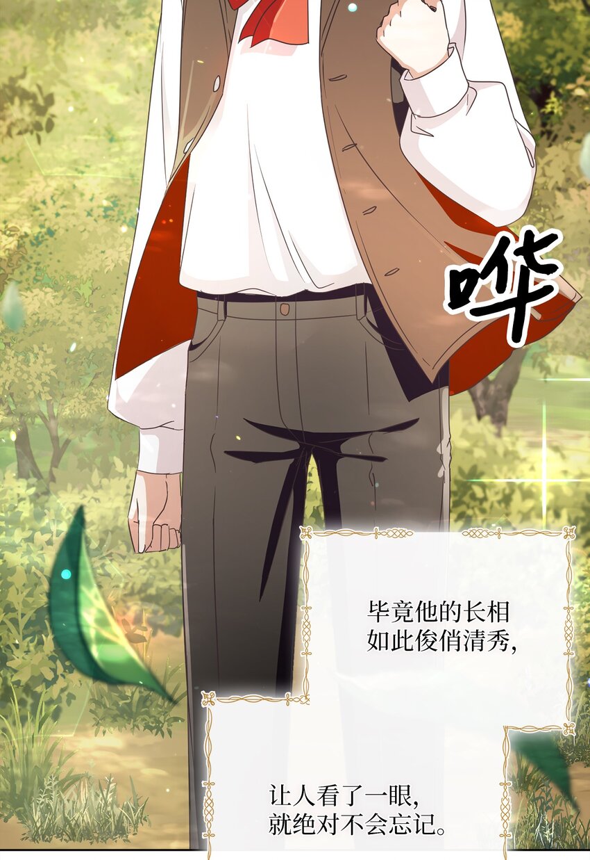 12 见习骑士42