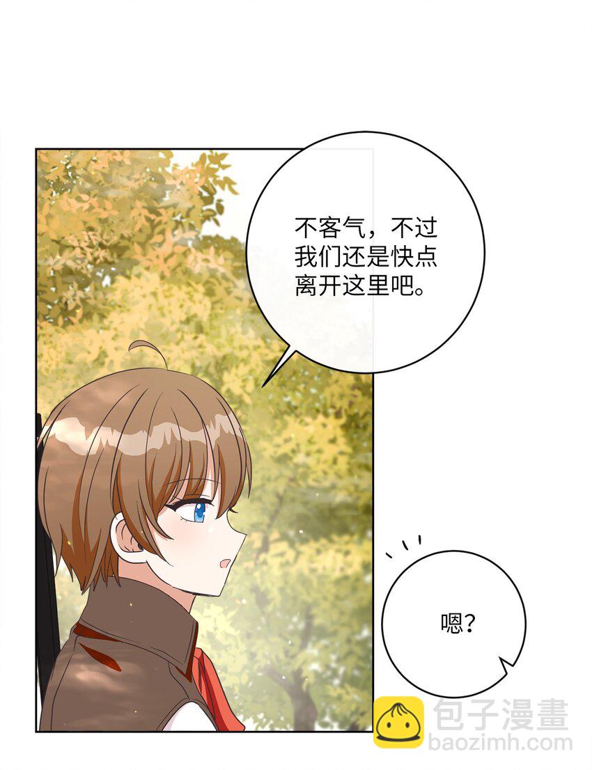 12 见习骑士44