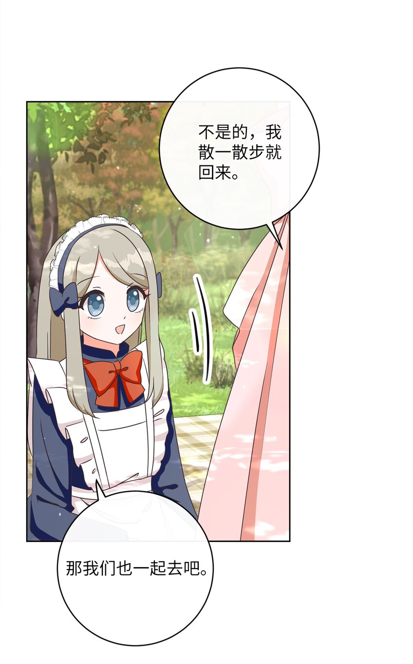 12 见习骑士5