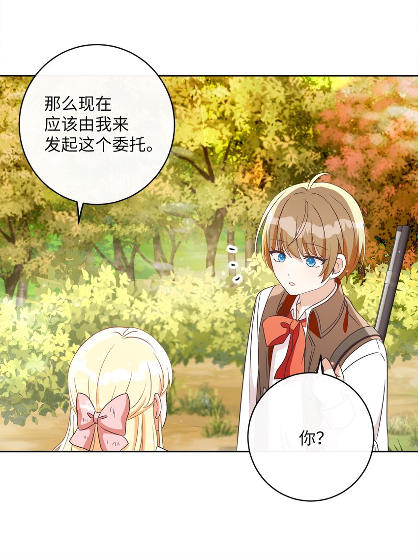 12 见习骑士57