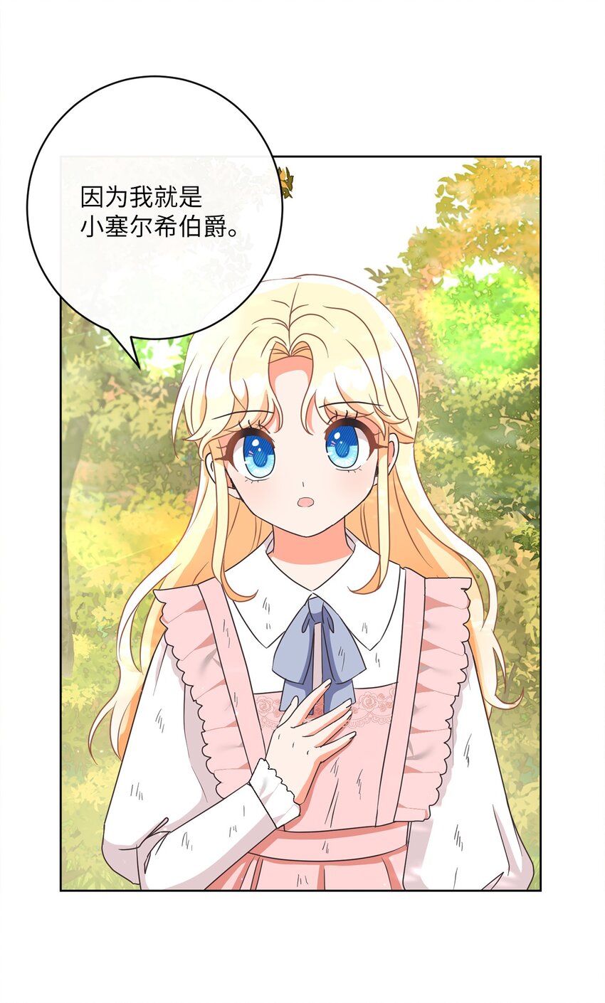 12 见习骑士58