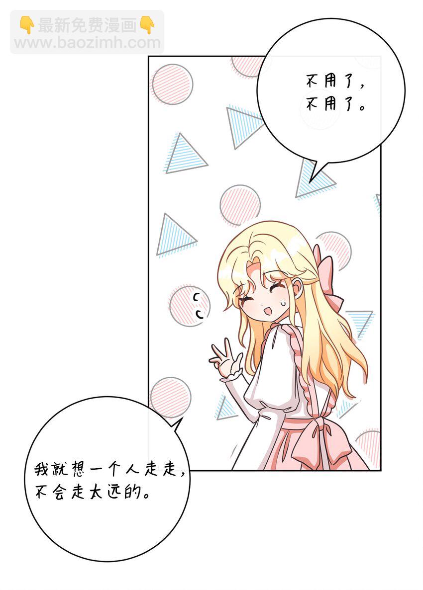 12 见习骑士6