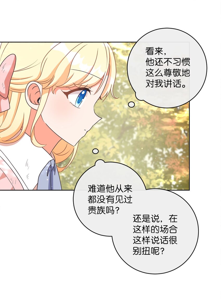 12 见习骑士62