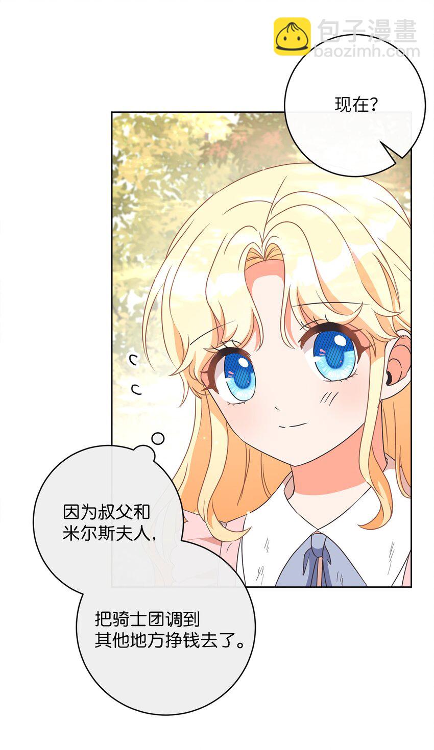 12 见习骑士64