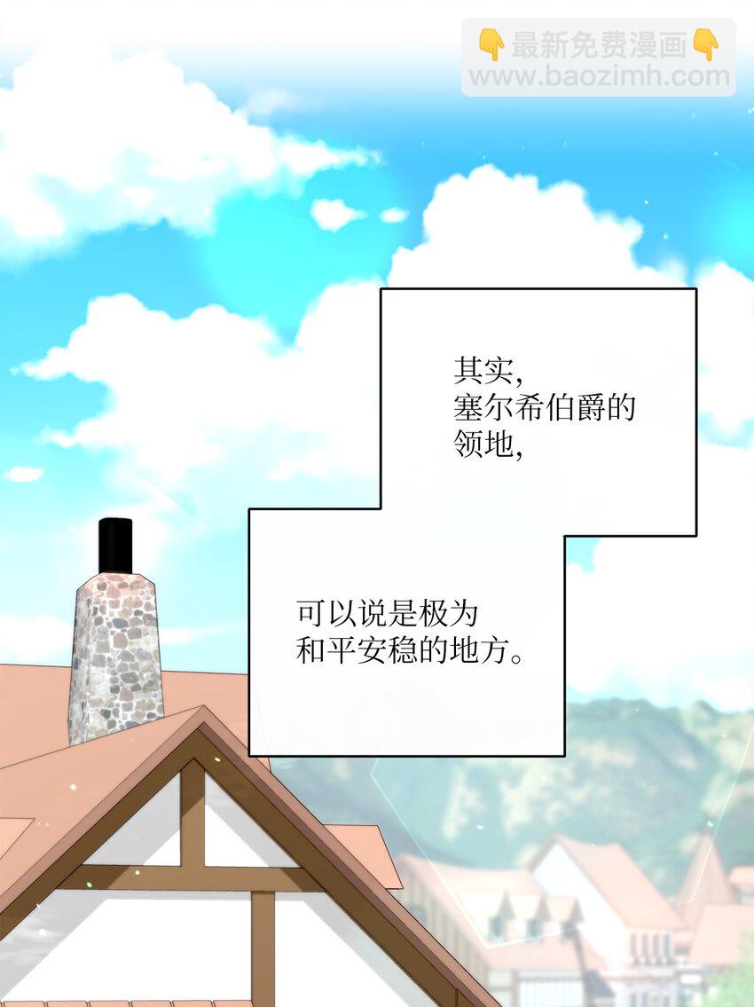 12 见习骑士65